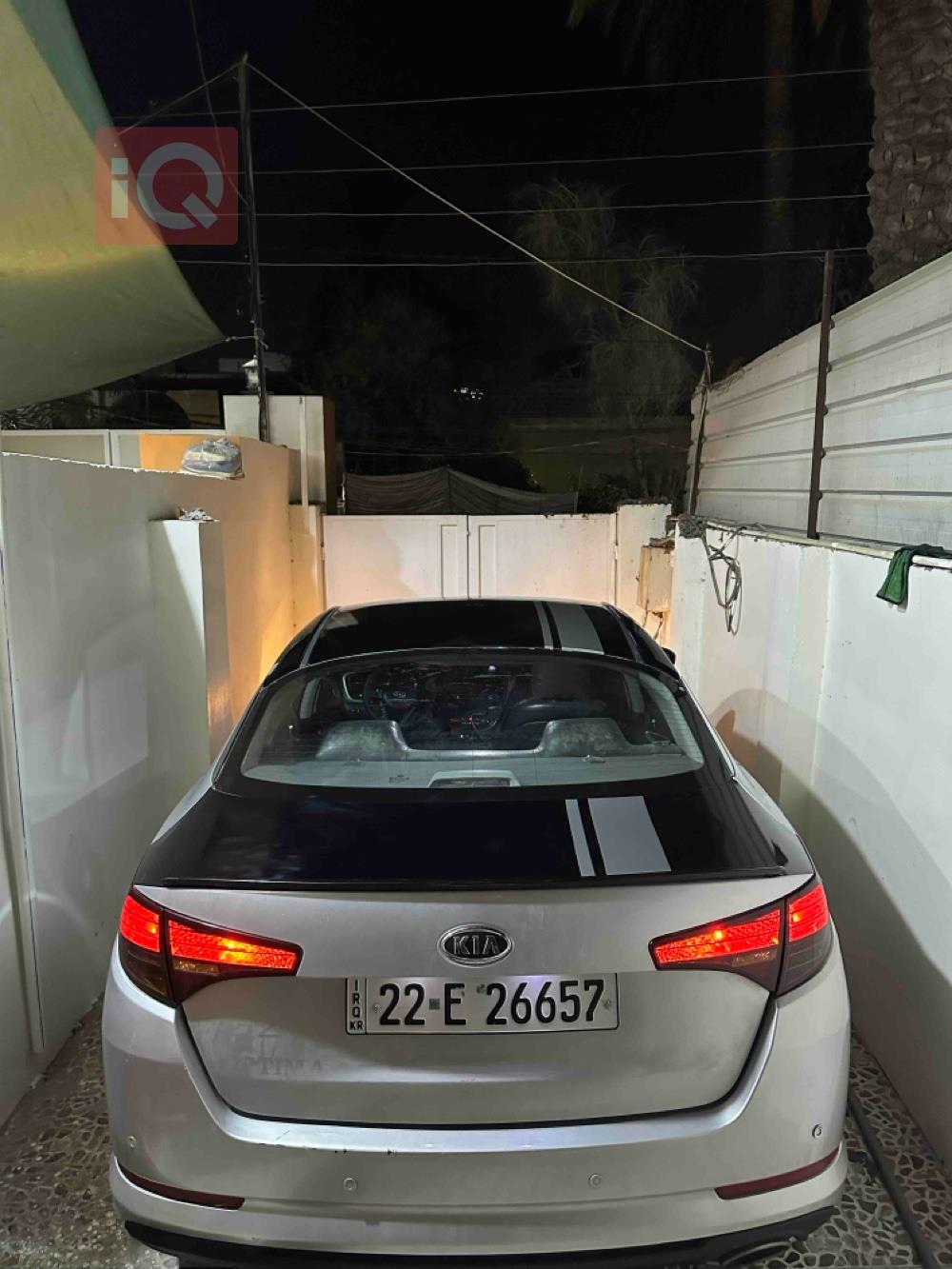کیا ئۆپتیما
